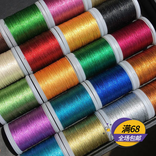 极细彩金蜡线防水DIY编织macrame