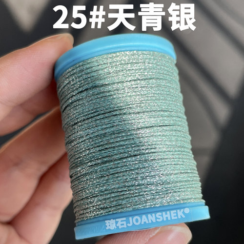 琼石欧标芝麻彩金扁蜡线包石斜卷
