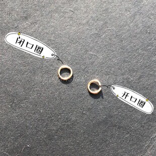 美国进口14K包金注金开口圈闭口圈DIY手工配件连接环珠宝首饰尾扣
