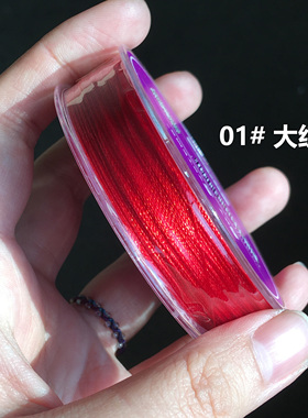 SkySystems天花板级绕线圈手工编织串珍珠耐磨高光流苏DIY珠宝线