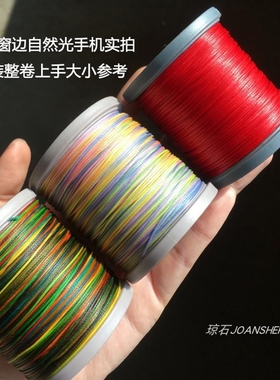 琼石南美扁蜡线0.6/08mm小卷分装手绳项链macrame斜卷结配件饰品