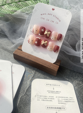 可定制内容的穿戴甲卡片