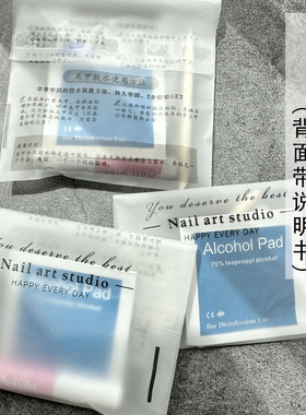 带说明书的穿戴甲工具包
