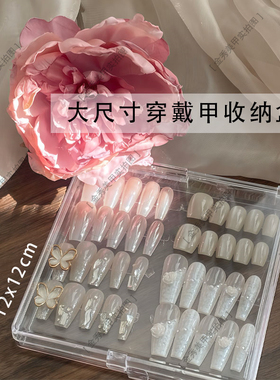 美甲成品打版12cm大号容量展示盒