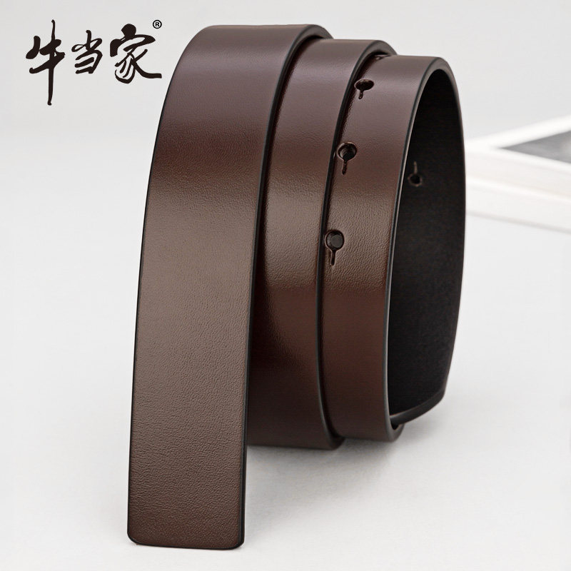牛当家皮带头男士板扣皮带无头平滑扣带条头层牛皮纯皮平滑扣带身