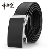真皮商务自动扣头层牛皮腰带男款 青年商务款 式 牛当家皮带男士 裤 带