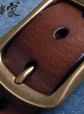 牛当家男士皮带纯牛皮针扣腰带男休闲皮带百搭牛仔裤带男真皮腰带