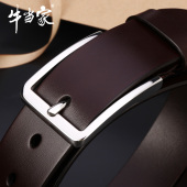 牛当家腰带男士 带青年潮 针扣皮带真皮头层牛皮不锈钢扣休闲中年裤