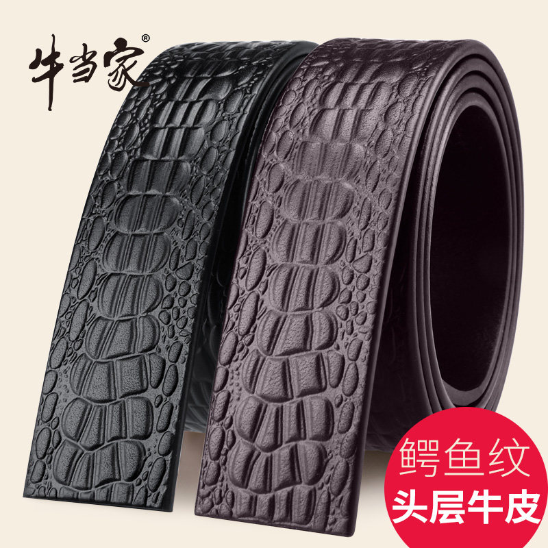 牛当家无头自动扣男士真皮皮带