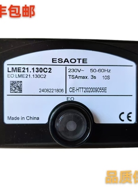 控制器LME11.330C2 LME21.130C2 LME21.330C2 LME21.430C2