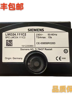 燃烧机程控器 LMO14.111C2 LMO24.111C2 LMO24.255 LMO44.255