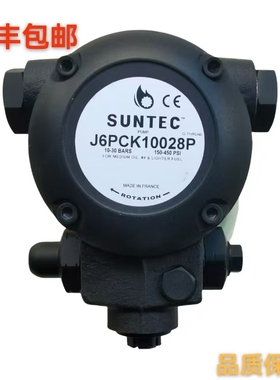 SUNTEC油泵J6PCC10018P J7PCC10018P J7PCK J6PCK桑泰克泵