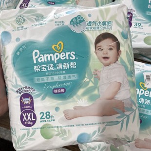 xxl 瑕疵包 超薄成长裤 nb清新邦夏季 帮宝适清新帮拉拉裤