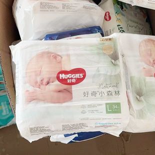 心钻装 XL尿不湿亲肤环腰拉拉裤 瑕疵包好奇小森林婴儿纸尿裤