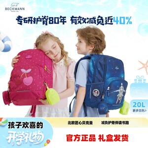 beckmann贝克曼书包男女小学生护脊减负一二三年级儿童轻双肩背包