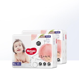 气桃桃裤 皇家拉拉裤 好奇小桃裤 xxl尿不湿成长裤 元 铂金装