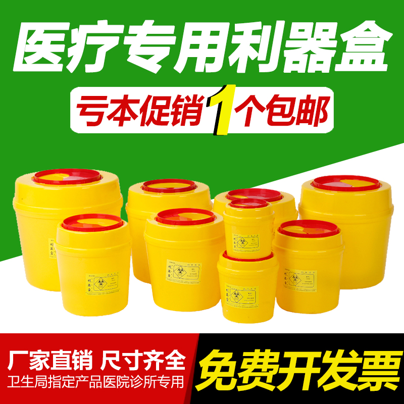 醫療環境追蹤法手冊