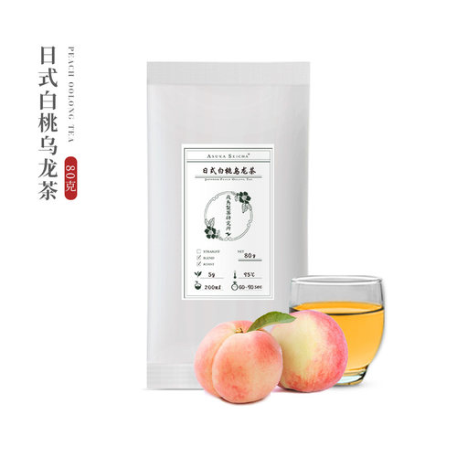 多口味80克日式白桃乌龙桂花乌龙