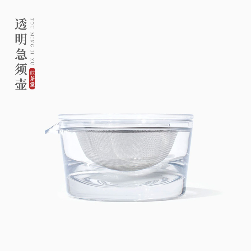 正品清关进口透明急须茶壶煎茶堂葡萄煎茶东京德国红点奖茶器耐热