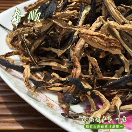 Высушенные баклажаны 250G Taishun Specialty First Here Healthy Farm Healthy Dry Natural Gound Gormon