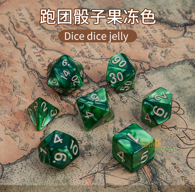 dnd跑团骰dice4/20多面骰7粒1套龙与地流浪地球同款果冻糖果色骰