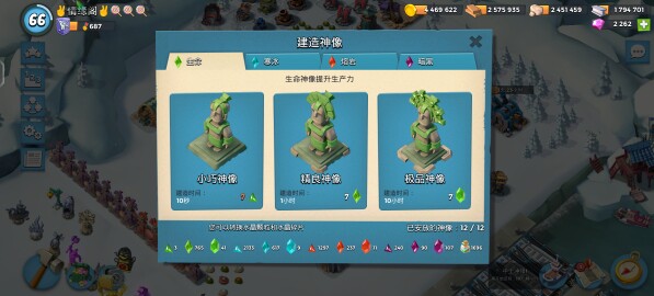 代打螃蟹