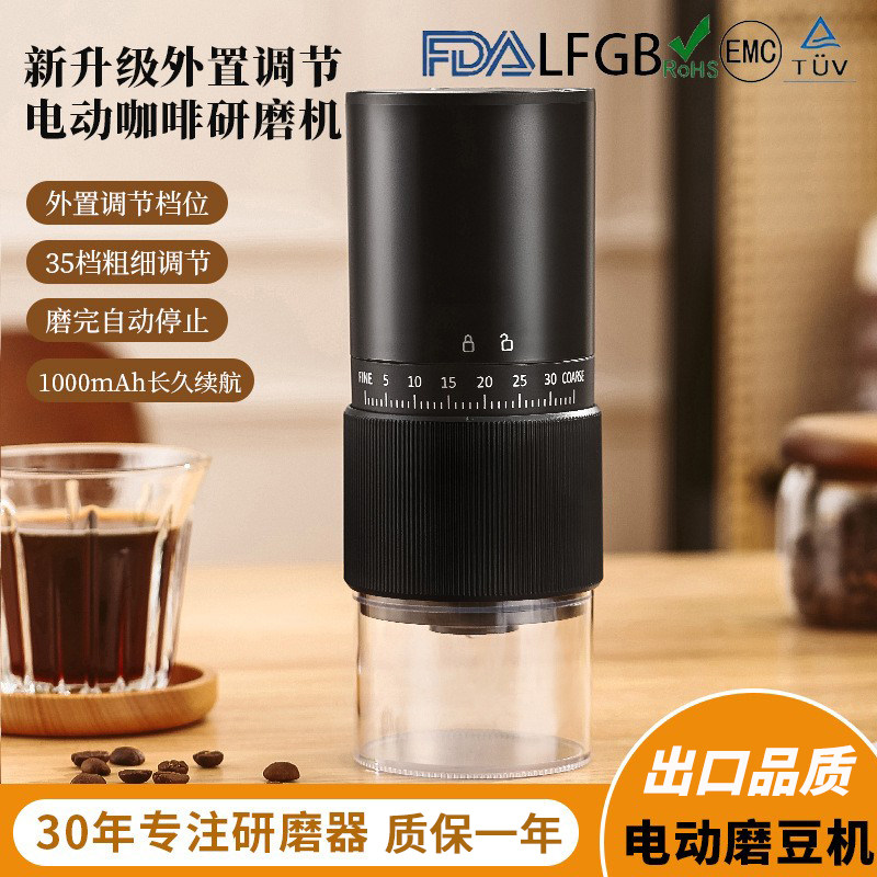 意大利手冲磨粉咖啡机自动充电咖啡研磨器家用小型磨豆机便携刻度