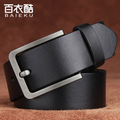 复古皮带男士 腰带老式 头层牛皮 百衣酷腰带纯牛皮男真皮裤 baieku