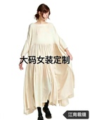 胖MM连肩袖 大码 纸样宽松显瘦遮肉 定制打版 裙连衣裙纸样2605 女装