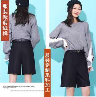 服装打版西装短裤纸样女式阔腿短裤纸样秋冬毛呢短裤定制裁缝1901
