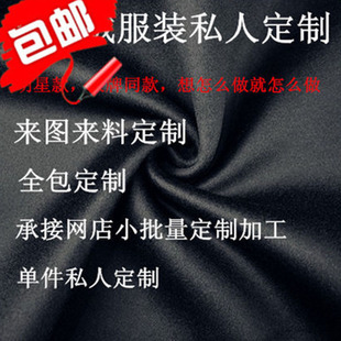 私人定制服装来图定做双面绒羊绒毛呢大衣制作来料定制加工小批量