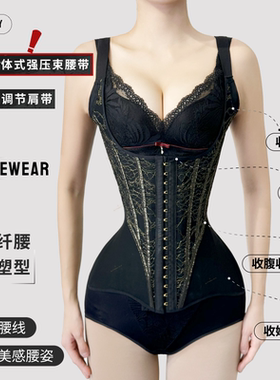 阿俪雅木ALY新第三代升级背心式网纱塑腰收腹护胯塑形束腰带