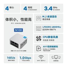 高频内存N100 12代处理器迷你主机4核4线程DDR5 畅玩LOL便携办公