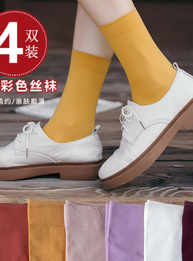 丝袜女短中筒春秋薄款防勾丝肉色光腿神器黑色防滑中厚ins潮袜子