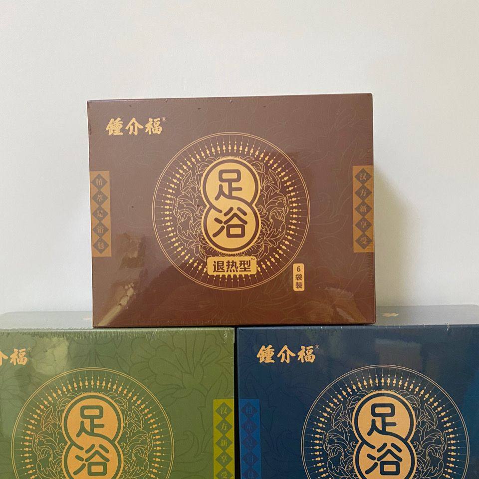钟介儿福字退热足浴粉 通窍  泡脚泡浴一盒六包图片