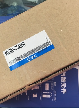 全新 滑台气缸 MXS20-75ASFR  现货一只