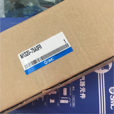 全新 滑台气缸 MXS20-75ASFR  现货一只