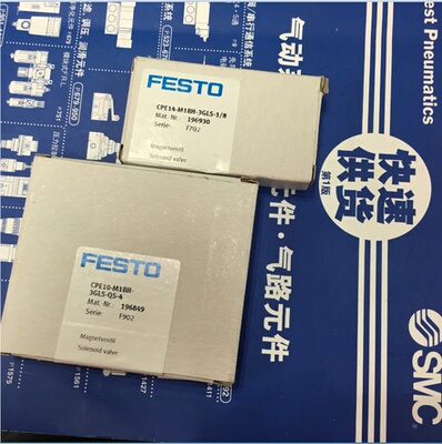 FESTO CPE14-M1BH-3GLS-1/8 196930 全新原装