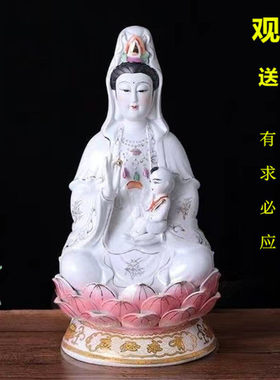 高端陶瓷送子观音娘娘佛像供奉家用坐莲观世音菩萨像结婚礼品摆件