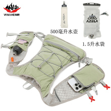 跑步手机袋户外登山马甲包骑行徒步背心包轻便运动收纳背包水壶包