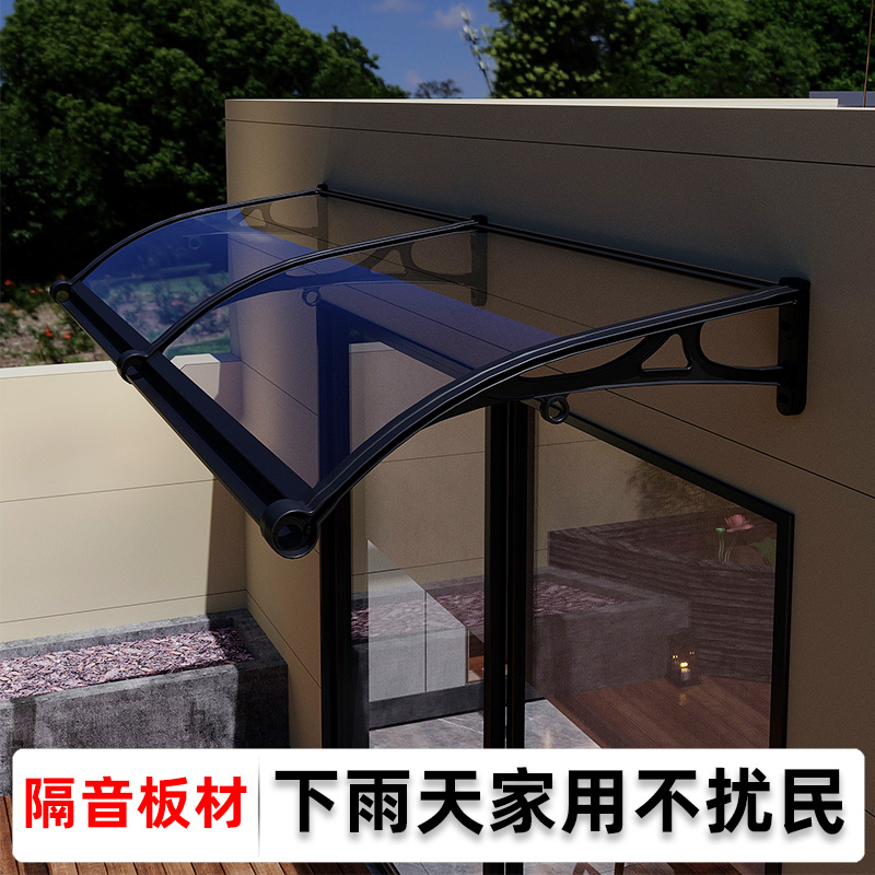 雨棚斜面户外屋檐遮阳棚阳台防雨