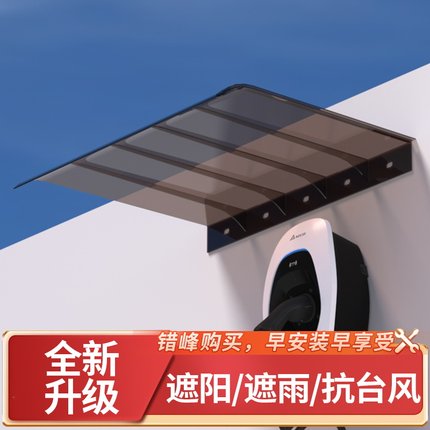 雨棚家用屋檐2026年新款加厚户外遮雨棚窗户门头挡雨板阳台防水棚
