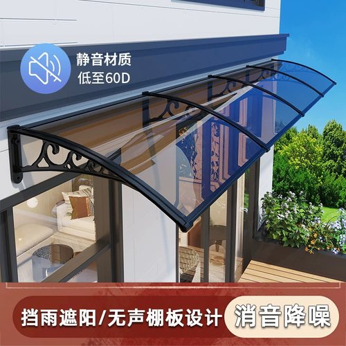 塑钢加厚雨棚室外雨搭窗户挡雨棚