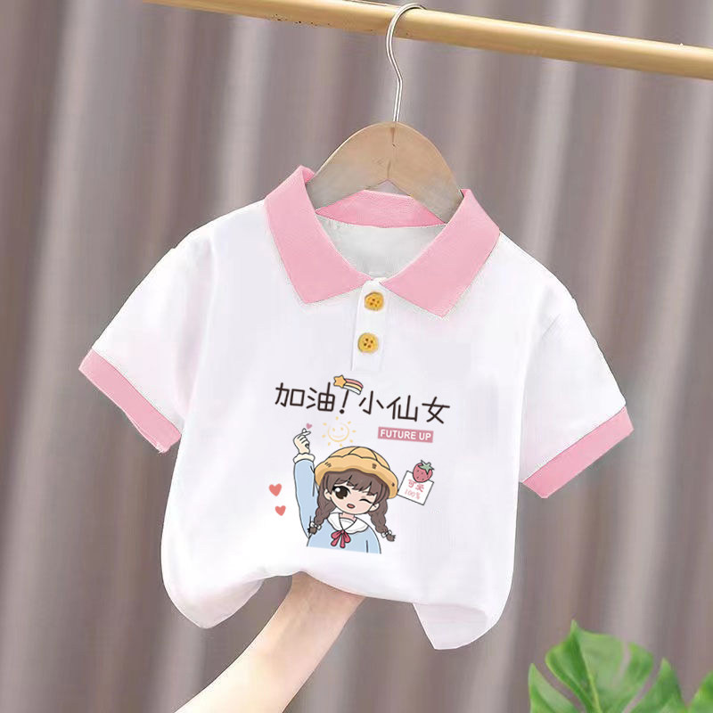 纯棉女童装POLO衫2025夏季儿童宝宝卡通洋气短袖T恤百搭翻领上衣,童装/婴儿装/亲子装,儿童POLO衫,淘宝优惠券,粉丝福利购,淘宝优惠卷