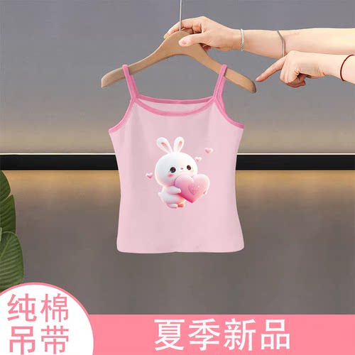 纯棉女童无袖吊带背心2026夏季新款中小儿童宝宝时尚卡通印花上衣