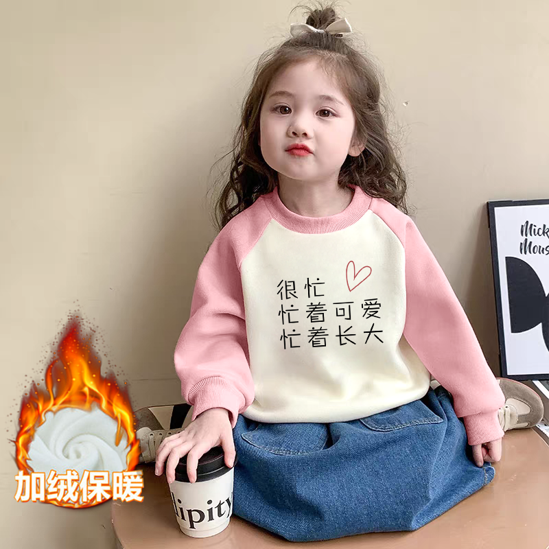 100%纯棉女童装加绒圆领卫衣秋冬季新款中小儿童宝宝卡通动漫上衣