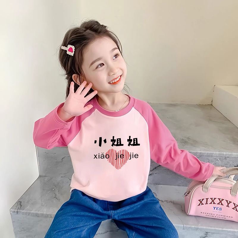 100%纯棉女童拼色长袖t恤春秋小孩儿童宝宝时尚韩版印花内搭上衣
