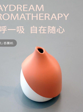 遐薰香油香薰机自动喷精卧室床I头免清洗家用室内香想加