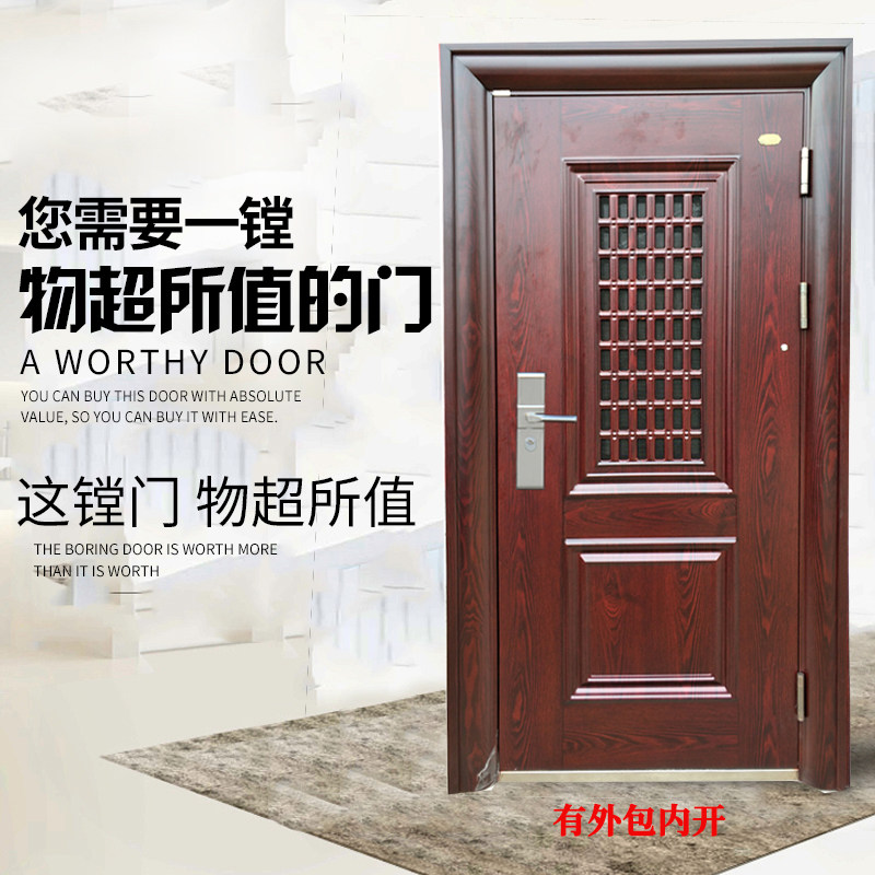 带窗防盗门进户门入户门安全门钢质门大门丁级通风门防盗门门中门