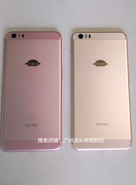 宇飞来F9手机后盖摄像玻璃面镜片